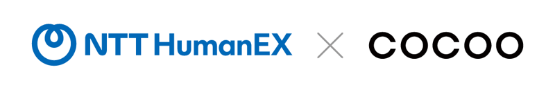 NTT HumanEX x cocoo