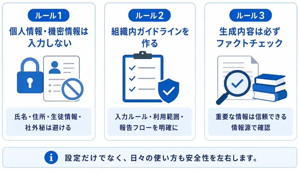 edu_gemini-opt-out_05